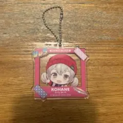 プロセカ ビビバス 小豆沢こはね アクキー