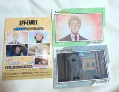 ロイド ボンド ステッカー