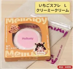 mellojoy 贅沢スフレいちご ストロベリー ピンク メロジョイ - メルカリ