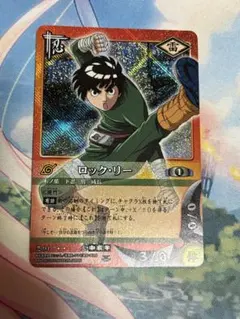 NARUTO ナルト カードゲーム ロック・リー 忍-258 ホロ - メルカリ