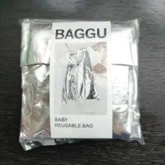 新品 未使用 BAGGUバグー Baby メタリックシルバー