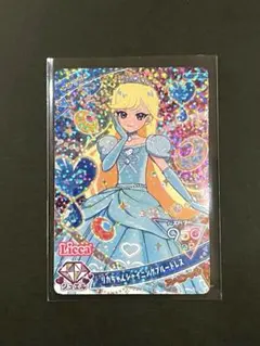 ひみつのアイプリ ハッピーセット アイプリカード みつき