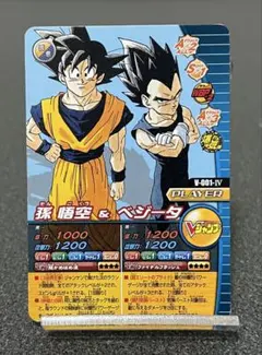 まとめ買いで20%引、ドラゴンボールデータカードダス 孫悟空＆ベジータ プロモ