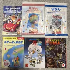 ハッピーセット、ドラえもん 絵本セット6冊