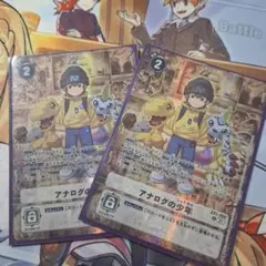 2025年最新】アナログの少年 パラレルの人気アイテム - メルカリ