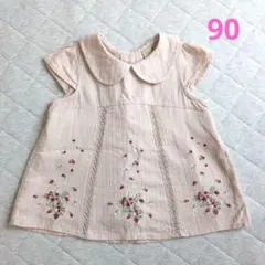 なちゃまる様 リクエスト 2点 まとめ商品