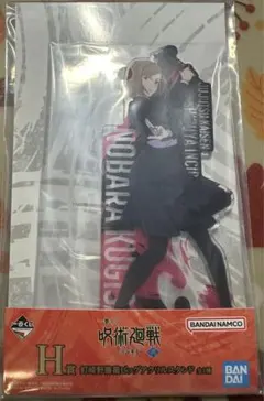 呪術廻戦　一番くじ　アクスタ　釘崎野薔薇