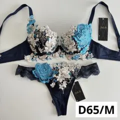 専用 サルート D65/M 89G KO あさきゆめみし 専用 サルート D65/M 89G KO あさきゆめみし - メルカリ