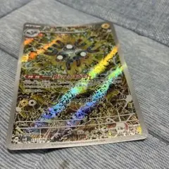 コイキングAR&レアコイルARの2点セット 晴れる屋2ネット買取】コイキング(AR){水}〈080/073〉[SV1a]