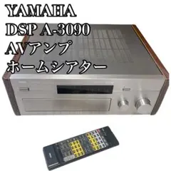 2025年最新】Dsp-a3090の人気アイテム - メルカリ