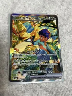 2025年最新】ホップのザシアンex sarの人気アイテム - メルカリ