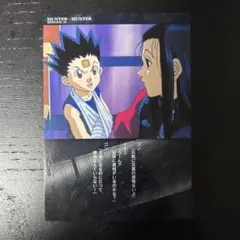 声優 草尾毅 直筆サイン入り L 写真 ドラゴンボール トランクス - メルカリ