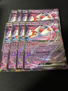 ラティアスex 8枚のサムネイル