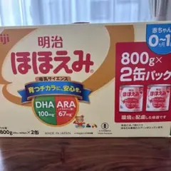 明治 ほほえみ 800g×2缶