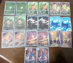 ポケモンカード超電ブレイカー　ar 10種20枚セットまとめ売り　◎★⦿06