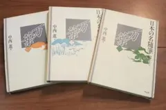 Item thumbnail for item 0cc0ca58-711b-4d2a-b2e5-150d47d1c3eb