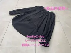 新品未使用SeeByChloeシーバイクロエ刺繍レースブラウスのサムネイル