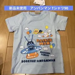 アンパンマンTシャツ 子供用 水色
