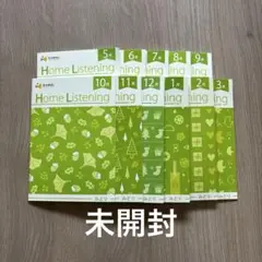 EQWELイクウェル CD 「きいろ」  1年分 イクウェル きいろ 1年分 - メルカリ