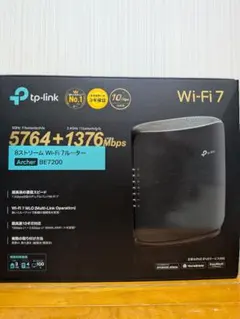 2026年最新】tp-link archer be7200の人気アイテム - メルカリ