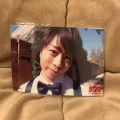 嵐 5×20 超超オリジナルフォトセット 第2弾 未開封 櫻井翔