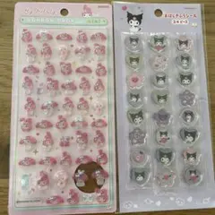 正規品　マイメロ　クロミ　ボンボンドロップシール　おはじきふうシール　セット