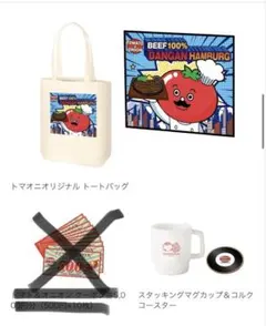 トマオニ オリジナル トートバッグ マグカップ コースター セット　福袋