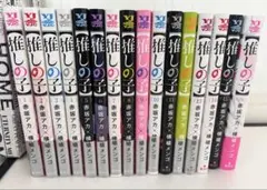 推しの子　全巻　1〜16巻のサムネイル