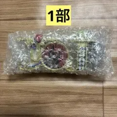 ジョジョ 一番くじ H賞 LOGO de Collection ロゴ　1部