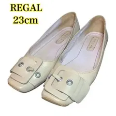 REGAL フラットパンプス　レザー　バックル　23 ベージュ　スクエアトゥのサムネイル