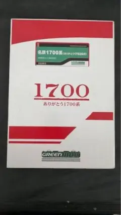 2026年最新】名鉄1700系の人気アイテム - メルカリ