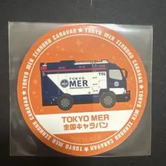 TOKYO MER 全国キャラバン ステッカー