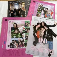 vivi 2026年5月号INI 髙塚大夢 藤牧京介 池﨑理人 松田迅 切り抜き