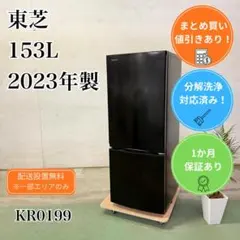 2026年最新】冷蔵庫 GRの人気アイテム - メルカリ