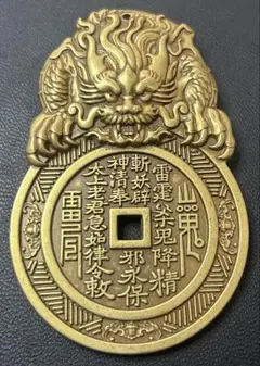 Y2K【超希少・絶版】陰陽大戦記 青龍神操機 〜神流の印〜 動作確認済