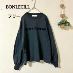 ボンルシール BONLECILL トレーナー 長袖Ｔシャツ グレー カジュアル