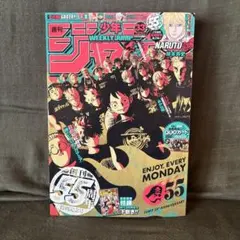 2026年最新】創刊号 少年ジャンプの人気アイテム - メルカリ