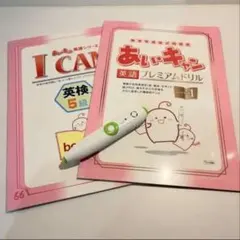 2026年最新】あいキャン タッチペンの人気アイテム - メルカリ