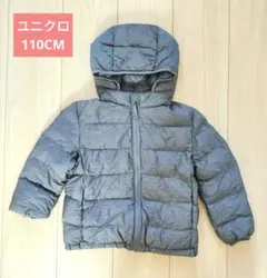 【未使用】ユニクロ　ライトウォームパデットパーカーキッズ （110CM）