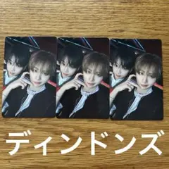 BOYNEXTDOOR ケミトレカ　ジェヒョン　テサン　ディンドンズ