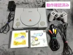 SONY PlayStation (PS1) 本体 + ゲーム2本セット