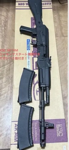 2026年最新】ksc ak74 マガジンの人気アイテム - メルカリ
