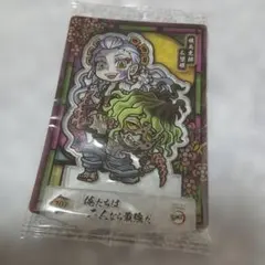 【新品】鬼滅の刃　ショコラグーテ　スタンドアート　堕姫 妓夫太郎