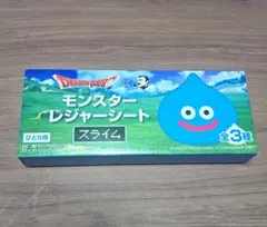 ドラゴンクエスト BOSS 特典 モンスターレジャーシート スライム 非売品のサムネイル
