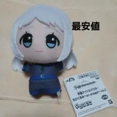 学園アイドルマスター ちびぐるみ～on stage!～vol.2 葛城リーリヤ