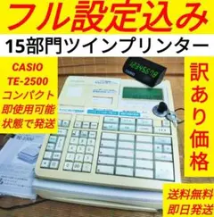 2025年最新】casio レジスターの人気アイテム - メルカリ