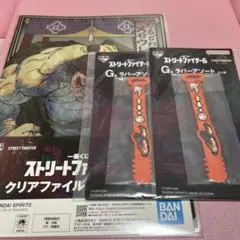 ストリートファイター 一番くじ　H.G賞　エドモンド本田