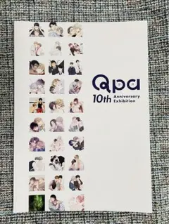 2026年最新】qpa 展の人気アイテム - メルカリ