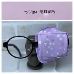布アイパッチ　弱視矯正　眼帯　子供用　つ♡ぬい活様専用