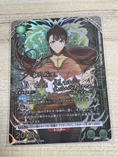 ユニオンアリーナ 俺だけレベルアップな件 観月 絵里 星2 サイン ユニオンアリーナ 俺だけレベルアップな件 観月 絵里 星2 サイン